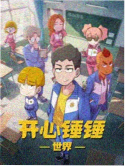 动画新番排播资讯配图